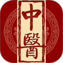 经络穴位图
