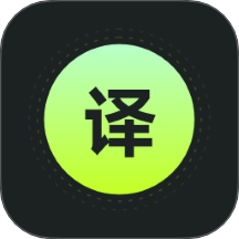 文档翻译免费
