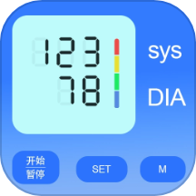 血糖血压测测