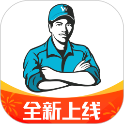 万师傅维修