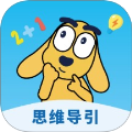 适趣思维导引