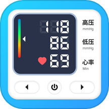 血压大师仪