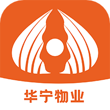 华宁物业