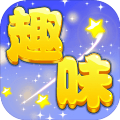 趣味看看