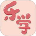乐学英语四六级