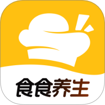 食食养生