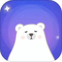 轻睡眠