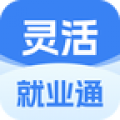 灵活就业通