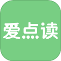 爱点读学习