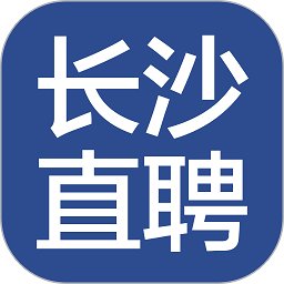 长沙直聘
