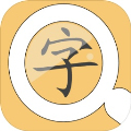找找相似字
