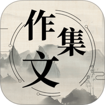 作文宝典