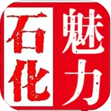 兰州石化