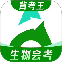 初中生物会考