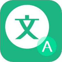 瞬译