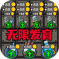 玩转猎鬼宿舍