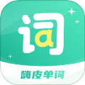 嗨皮单词