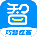 巧智连答