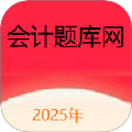 会计题库网