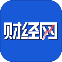 财经网安卓版