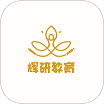 辉研教育