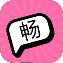 畅玩游乐园