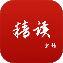 精读圣诗
