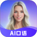 AI口语岛