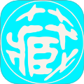 藏汉通翻译