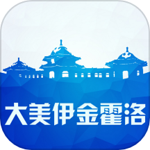 大美伊金霍洛