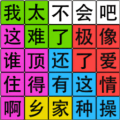 脑洞工坊