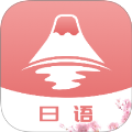 Voicetra日语翻译神器