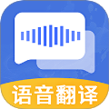 英文翻译Trans语音翻译器