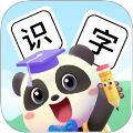 宝宝识字大全