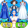 帮小美穿搭