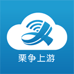 栗争上游最新版