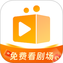随看剧场