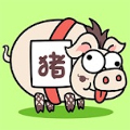 欢乐爱消除