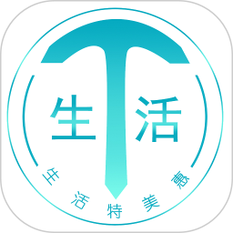 生活特美惠