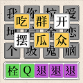 不太聪明的小明