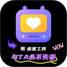铁粉