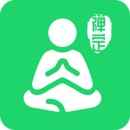 禅定