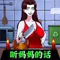 胆小请勿入