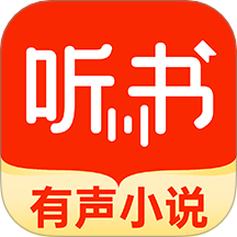 懒猫免费听书