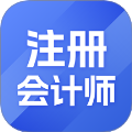 注册会计师习题宝