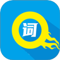 单词突击营