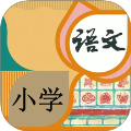 小学语文吧