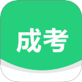 成考宝典