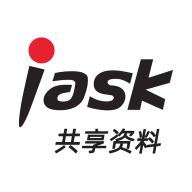 新浪爱问共享资料