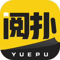 阅扑阅读安卓版